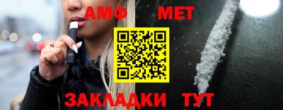 мефедрон Гусиноозёрск