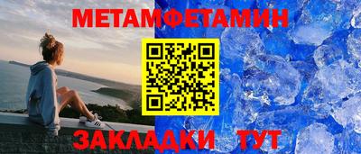 соль ск Гусев