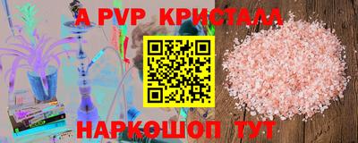 мефедрон Гусиноозёрск