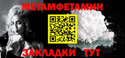 героин Гусь-Хрустальный