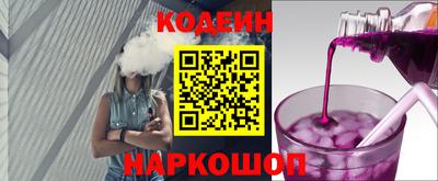 мефедрон Гусиноозёрск