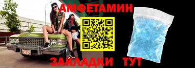 каннабис Волгодонск