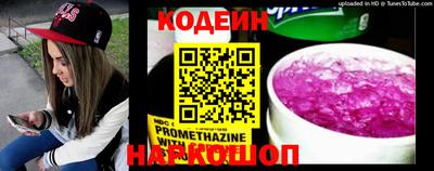 каннабис Волгодонск