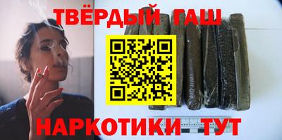 героин Гусь-Хрустальный