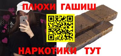 соль ск Гусев