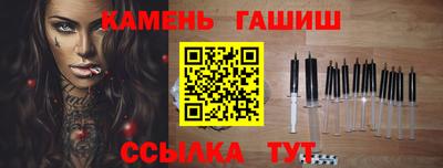 героин Гусь-Хрустальный