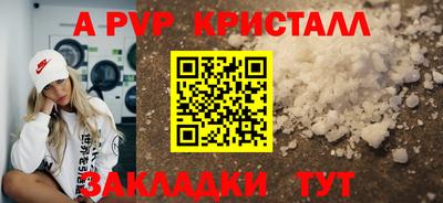 соль ск Гусев