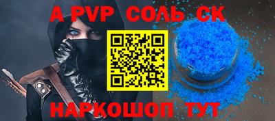 мефедрон Гусиноозёрск