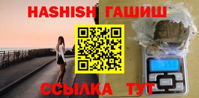 мефедрон Гусиноозёрск