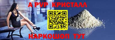 соль ск Гусев