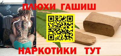 соль ск Гусев
