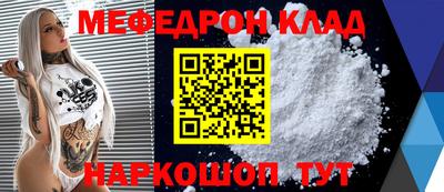 скорость Волжский