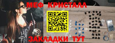 соль ск Гусев