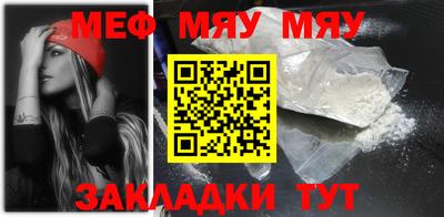 каннабис Волгодонск