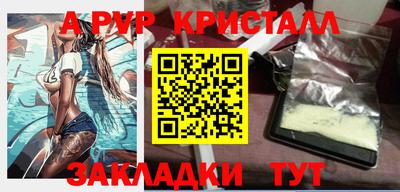 скорость Волжский