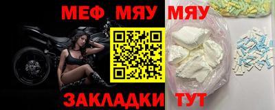 каннабис Волгодонск