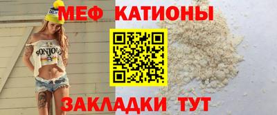 мефедрон Гусиноозёрск