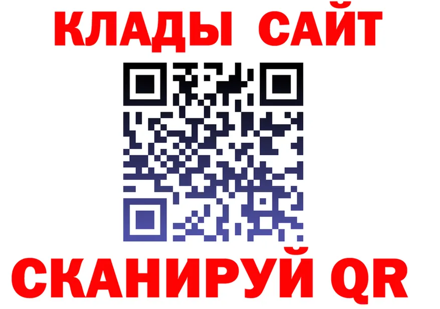 Alfa_PVP СК ссылки даркнет кракен Гусь-Хрустальный