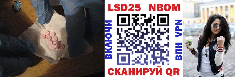 ЛСД экстази кислота  Гусь-Хрустальный 