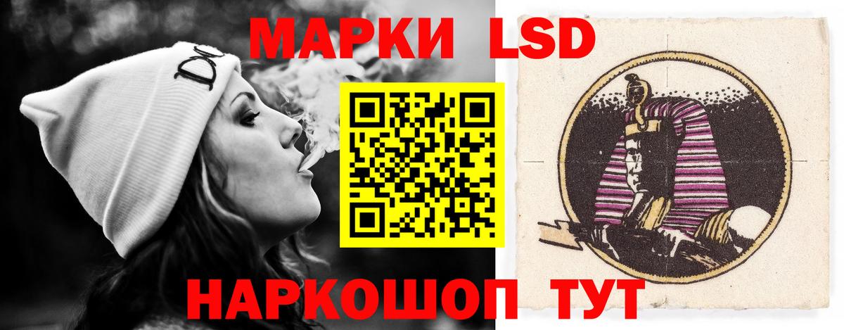 LSD-25 экстази ecstasy  Лсд 25 экстази ecstasy  Лсд 25 экстази  kraken ТОР  Гусь-Хрустальный 