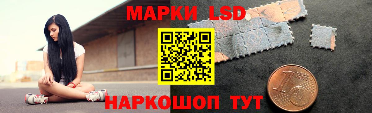 Лсд 25 экстази кислота  Вход с VPN  Гусь-Хрустальный  ЛСД экстази ecstasy 