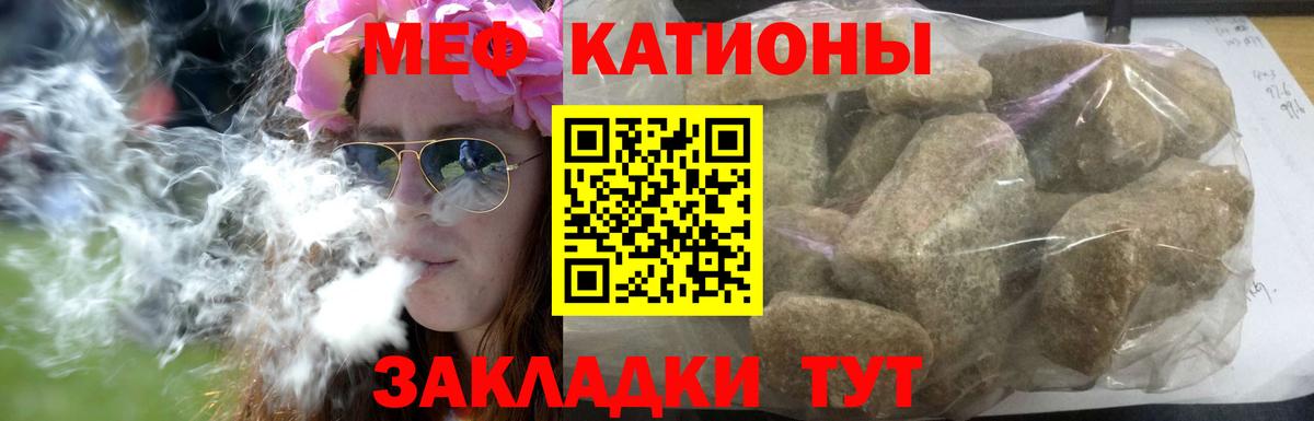 МЯУ-МЯУ VHQ  МЕФ  Гусь-Хрустальный  МЯУ-МЯУ 4 MMC 