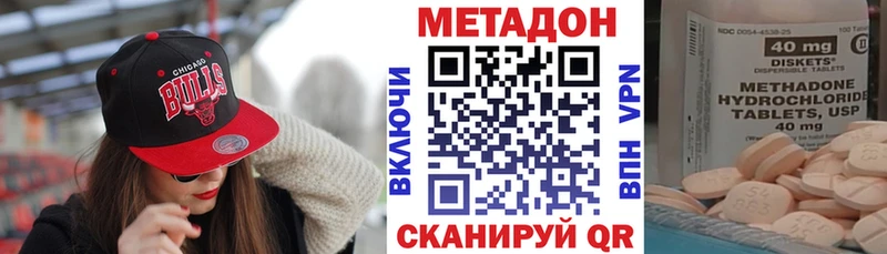 Метадон VHQ  Гусь-Хрустальный 