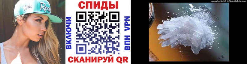 Первитин Methamphetamine  Гусь-Хрустальный 