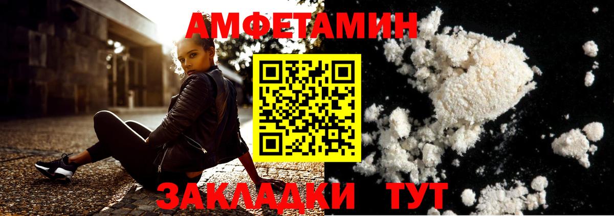 МЕТАМФЕТАМИН Methamphetamine Гусь-Хрустальный