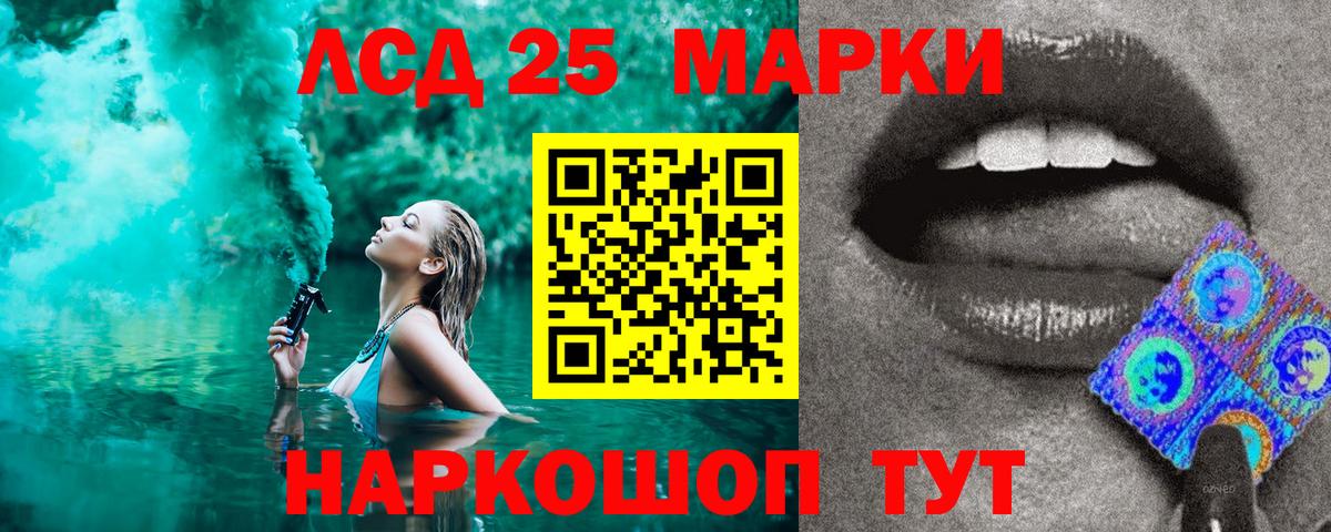 Марки N-bome 1,5мг Гусь-Хрустальный