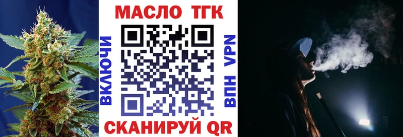 Дистиллят ТГК Wax Гусь-Хрустальный