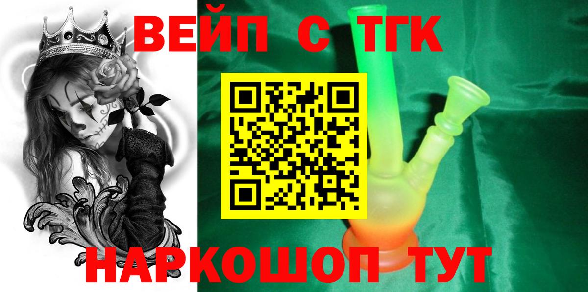 ТГК Wax  Вход с VPN  Гусь-Хрустальный 