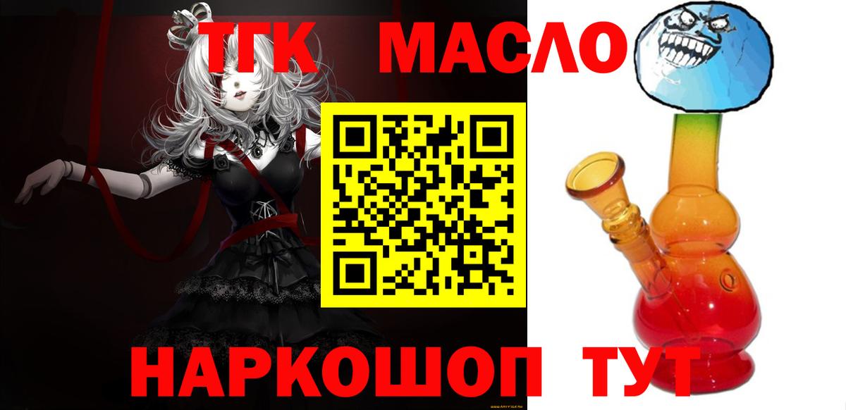 ТГК концентрат Гусь-Хрустальный