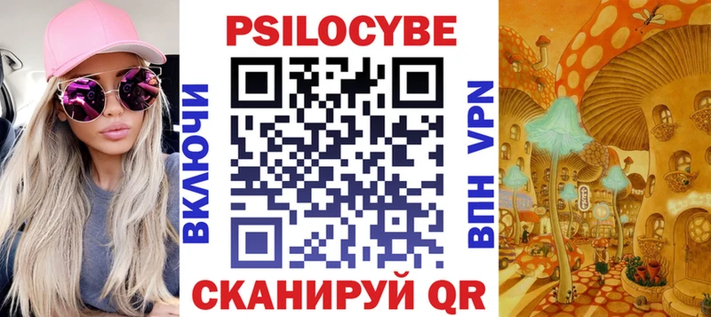 Псилоцибиновые грибы Cubensis  кракен зеркало  Гусь-Хрустальный 