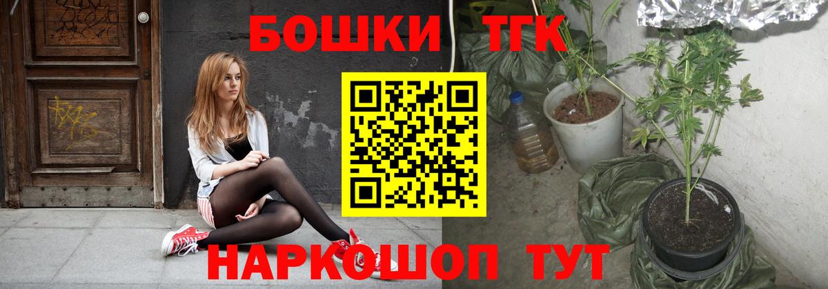 Конопля план  Бошки Шишки Amnesia  Гусь-Хрустальный  Вход с VPN  Марихуана SATIVA & INDICA  Бошки марихуана ГИДРОПОН 