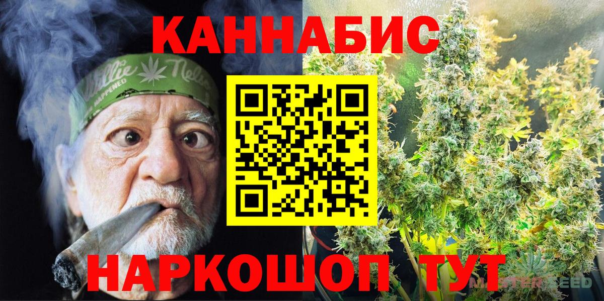 Шишки марихуана Ganja  Гусь-Хрустальный  Бошки Шишки LSD WEED  Канабис Amnesia  МАРИХУАНА VHQ 